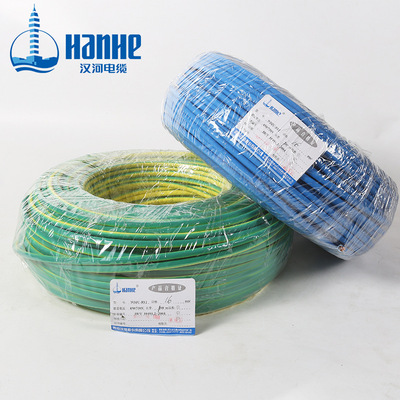 漢河電纜WDZC-BYJ6mm2無(wú)鹵低煙阻燃C級(jí)電線家裝商場(chǎng)用空調(diào)熱水器