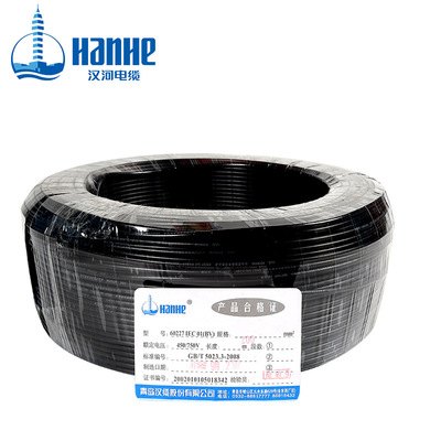 漢河電纜電線 ZC-BV6mm2單芯無(wú)氧銅線阻燃進(jìn)戶總線家裝硬線
