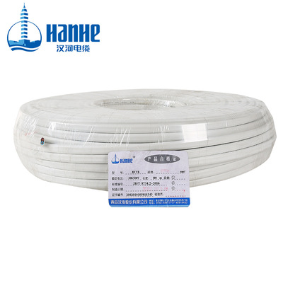 漢河電線 BVVB 2×4mm2國(guó)標(biāo)2芯硬護(hù)套線銅芯家裝電線家用明線