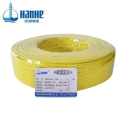 漢河電纜 WDZN-BYJ10平方輻照無(wú)鹵低煙A級(jí)耐火家裝電線進(jìn)戶線